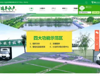 JSHflongXia.com(龙虾养殖基地) Screenshot