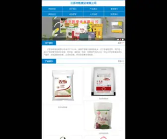 JSHKSY.cn(江苏华凯塑业有限公司) Screenshot