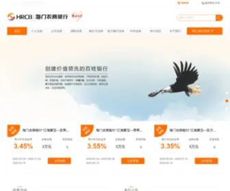 JSHMRCB.com(通用站点默认频道) Screenshot