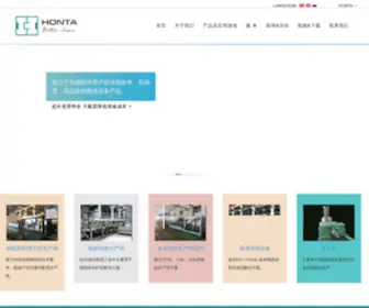Jshonta.com(江苏欣宏泰机电有限公司) Screenshot