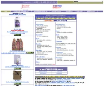 Jshopguide.com(USA ICVbvåS) Screenshot