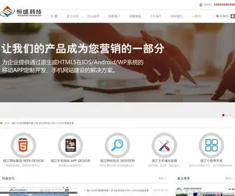 JSHSKJ.net(镇江网络公司) Screenshot