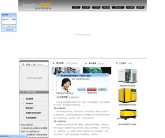 Jshuapu.com(苏州华普压缩机有限公司) Screenshot