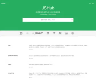 Jshub.com(JSHub开源项目免费 CDN 加速服务) Screenshot