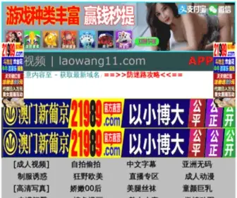 JSHY17.net(订阅频道) Screenshot