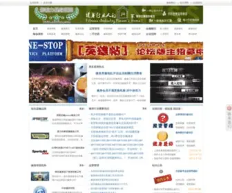 JSHYLM.com(中国健身行业) Screenshot