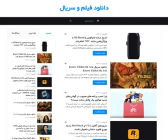 Jsic.ir(دانلود) Screenshot