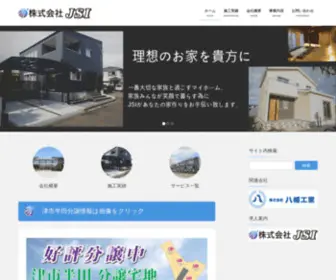 Jsi.company(株式会社JSI) Screenshot