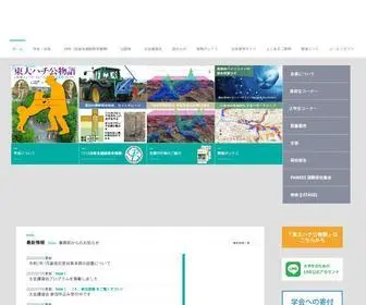 Jsidre.or.jp(公益社団法人農業農村工学会) Screenshot