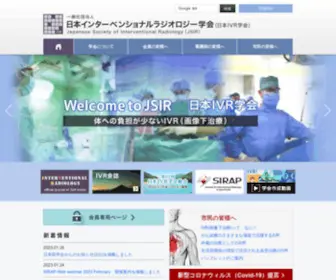 Jsir.or.jp(Jsir) Screenshot