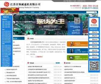 JSJ520.com(江苏省泰兴减速机总厂) Screenshot