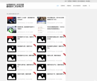 JSJB.org(苏州佳贝知识产权有限公司) Screenshot