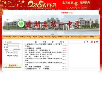 JSJHYZ.com(JSJHYZ) Screenshot