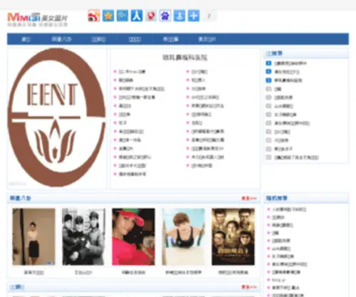 Jsjianbanji.com(剪板机) Screenshot