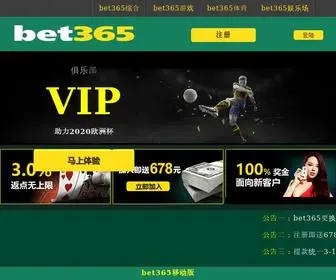 Jsjinxinkt.com(优德体育有限公司) Screenshot