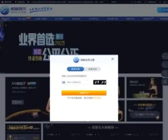 JSKFW.net(北京国济中医医院) Screenshot