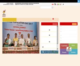 JSK.gov.in(Jansankhya Sthirata Kosh) Screenshot