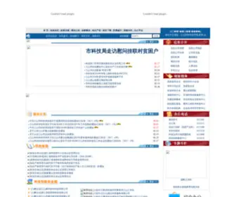 JSKJ.com.cn(JSKJ) Screenshot