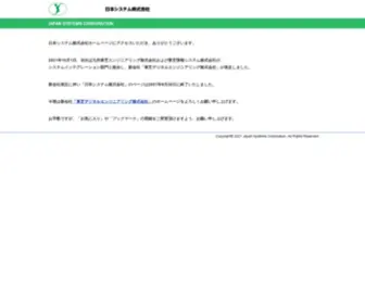 JSKK.co.jp(日本システム株式会社) Screenshot