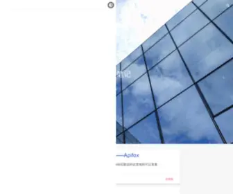 Jskoa.com(随身笔记) Screenshot