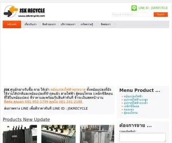 JSkrecycle.com(JSkrecycle) Screenshot