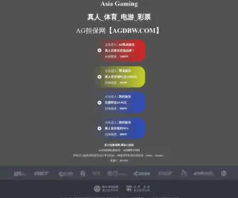 JSLvke.com(凯发k8国际网) Screenshot