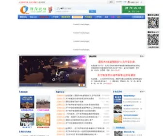 JSLY001.com(溧阳论坛) Screenshot