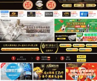 JSLYJS.com(全网最权威的担保网) Screenshot