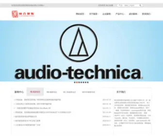 JSLYST.com(南京丽音视听设备有限公司) Screenshot