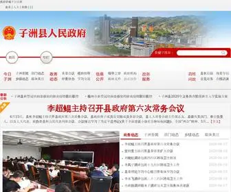 JSLZQ.com(优游游戏平台注册) Screenshot