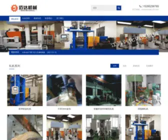 JSMDJX.com(兴化市迈达机械厂) Screenshot