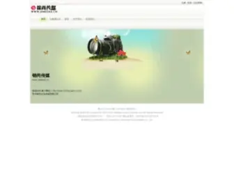 Jsmedia.cn(锦尚传媒) Screenshot