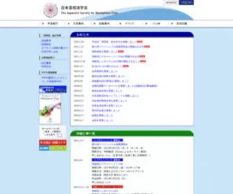 JSMF.gr.jp(JSMF) Screenshot