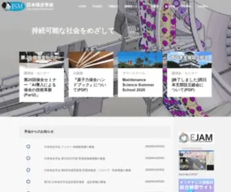 JSM.or.jp(JSM) Screenshot