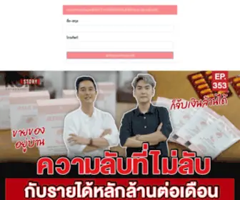 JSMthailand.com(JSMthailand) Screenshot