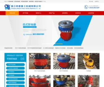 JSMTZG.com(镇江明泰重工机械有限公司) Screenshot
