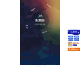 JSMyqingfeng.com(青之峰网络科技有限公司) Screenshot