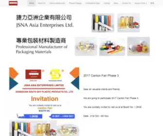 Jsna.com.hk(JSNA Enterprises Ltd) Screenshot