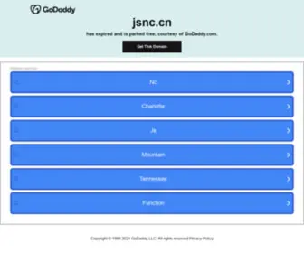 JSNC.cn(信息田园) Screenshot