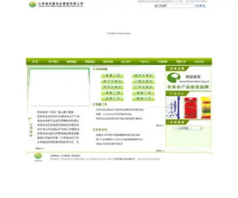 JSNKMY.com(江苏省农垦米业集团有限公司) Screenshot