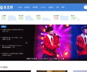 Jsnol.com(苏北网) Screenshot