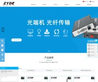 JSNTZY.com(Hdmi光端机) Screenshot