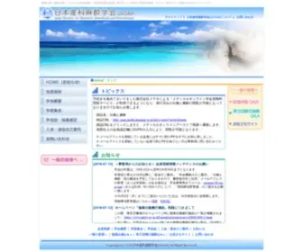 Jsoap.com(無痛分娩（麻酔分娩）) Screenshot