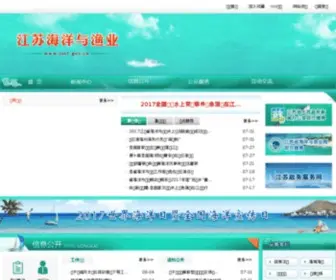 Jsof.gov.cn(江苏海洋与渔业) Screenshot