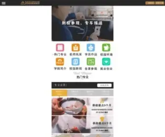 Jsomick.com(南京欧米奇西点西餐学院网) Screenshot