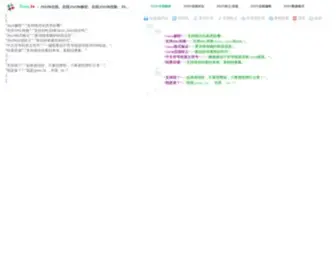 Json.la(在线JSON校验格式化解析工具) Screenshot