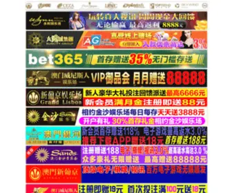 Jsopticians.com(澳门新浦新京手机版网) Screenshot