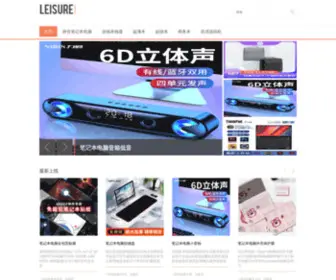 JSP51.com(Jsp51笔记本网) Screenshot