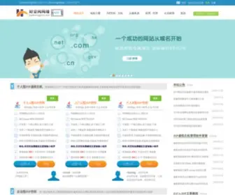 JSpkongjian.net(好空间) Screenshot