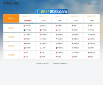 JSPNCK.com(江苏普能仪表有限公司) Screenshot
